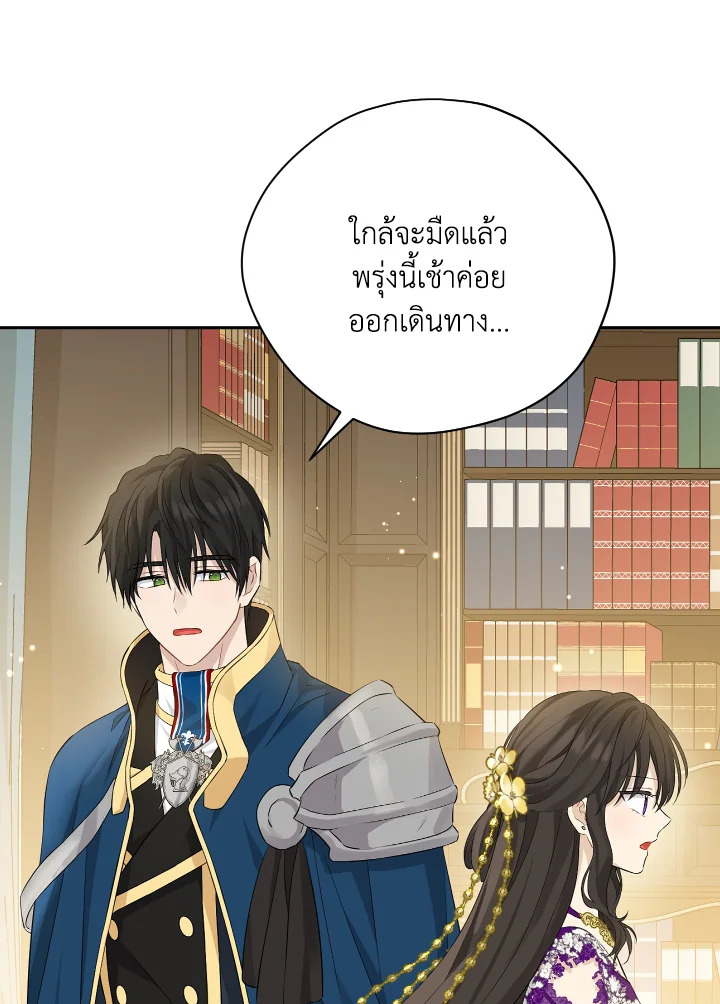 หน้า 90