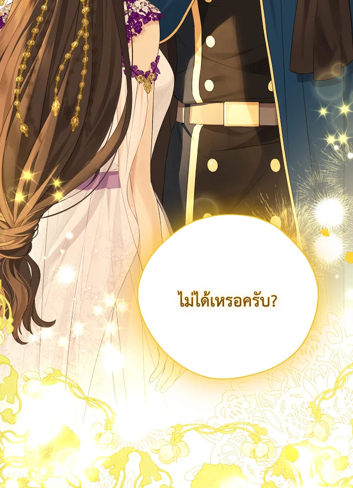 หน้า 105