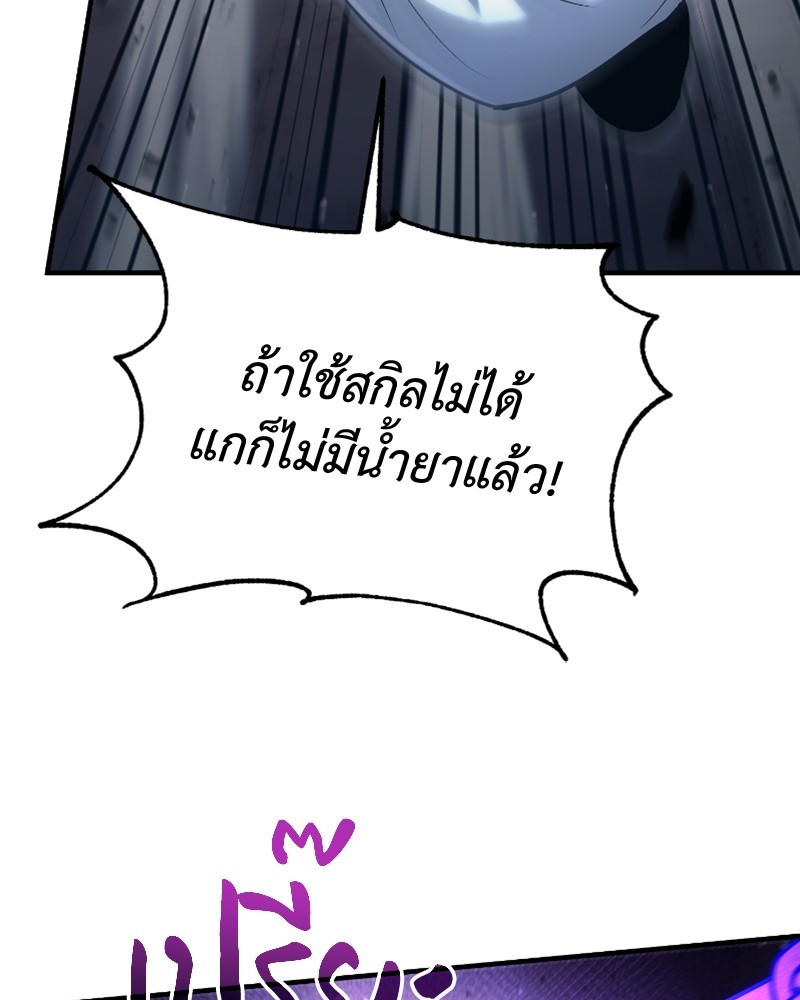 หน้า 93