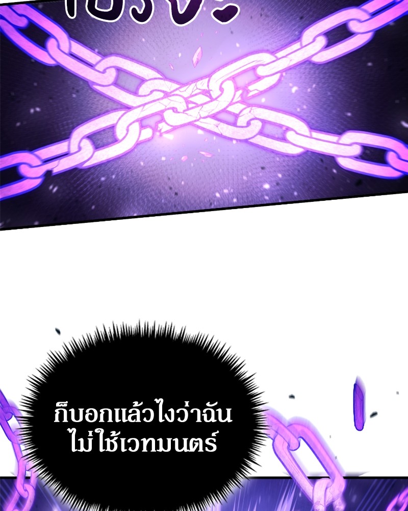 หน้า 94