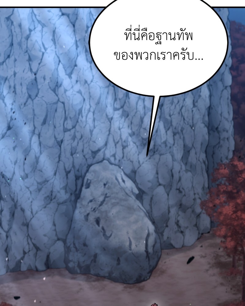 หน้า 109