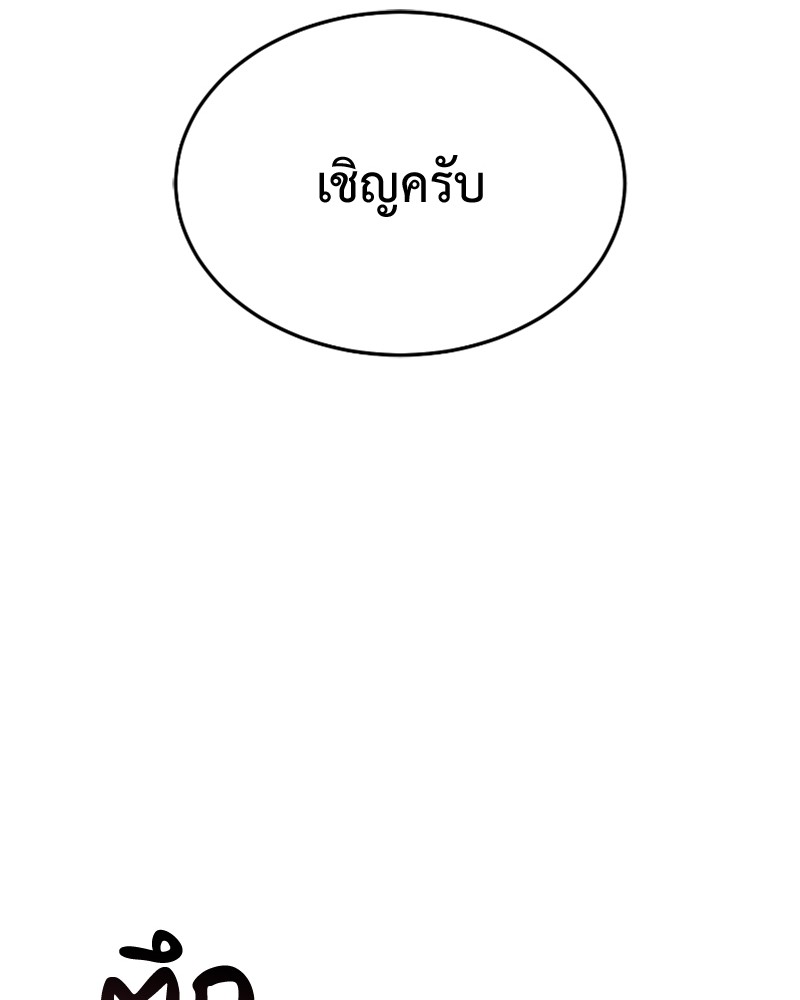 หน้า 114