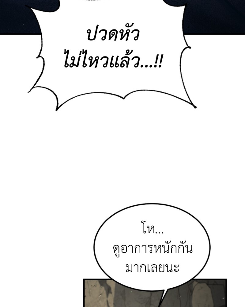 หน้า 120
