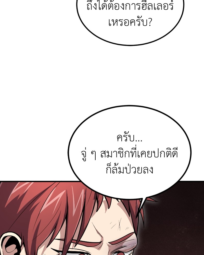 หน้า 122
