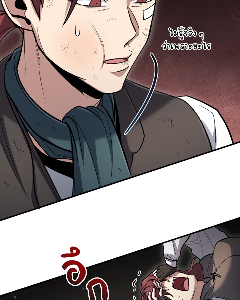 หน้า 123