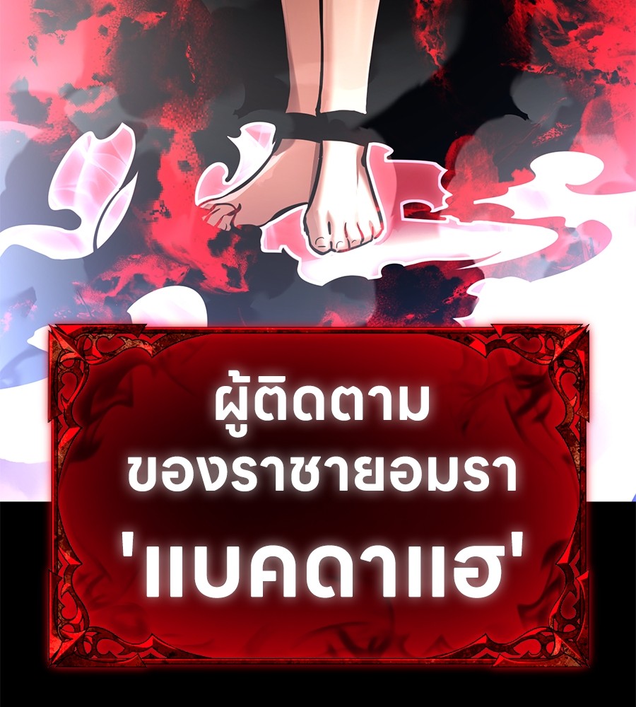 หน้า 99