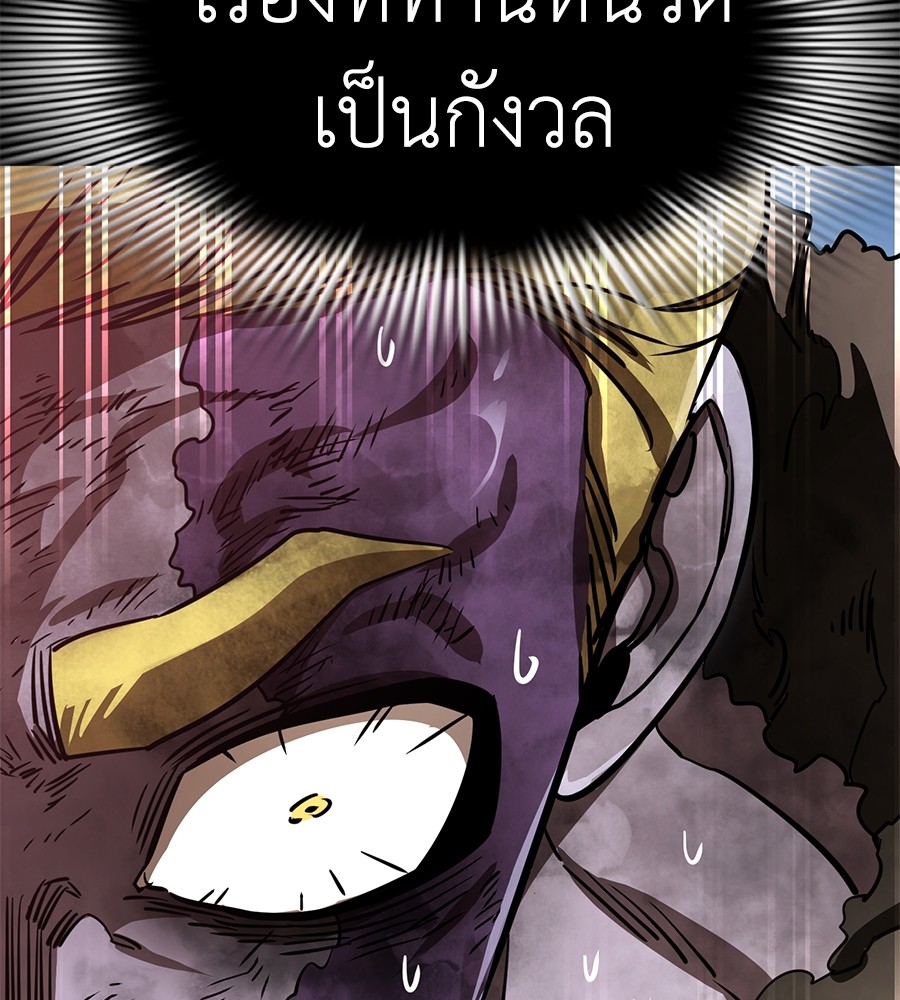หน้า 101