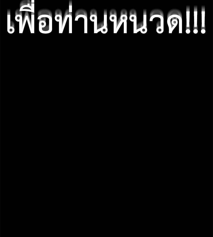 หน้า 108