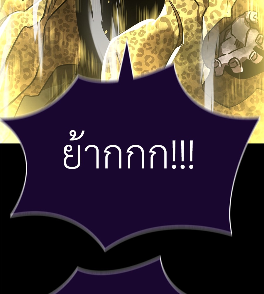 หน้า 111