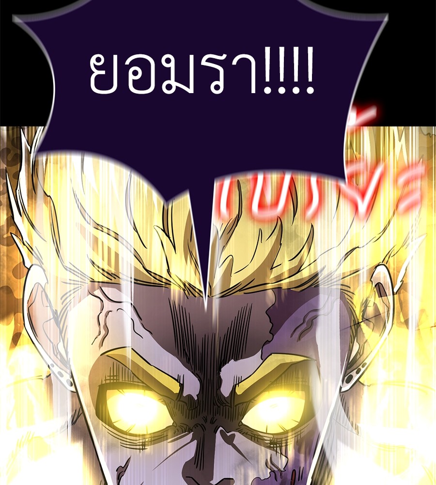 หน้า 112