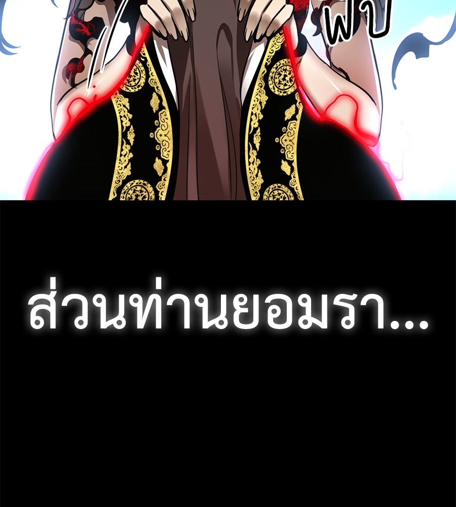 หน้า 133