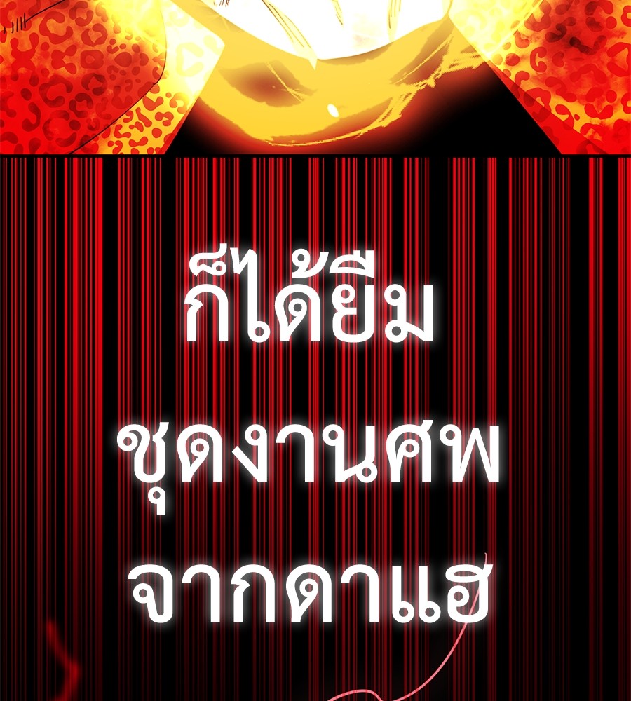หน้า 148