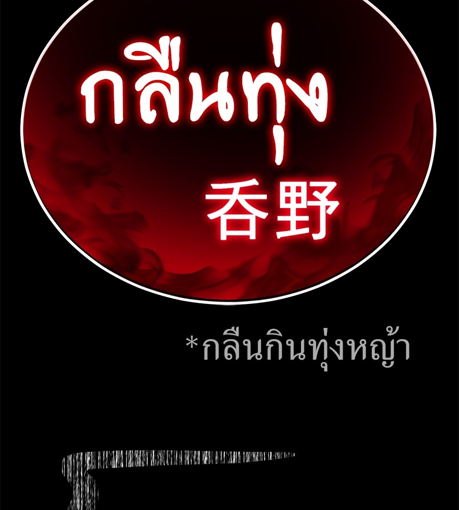 หน้า 155