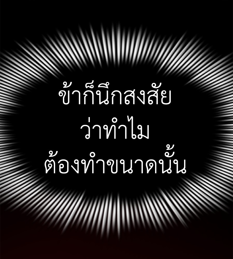 หน้า 164