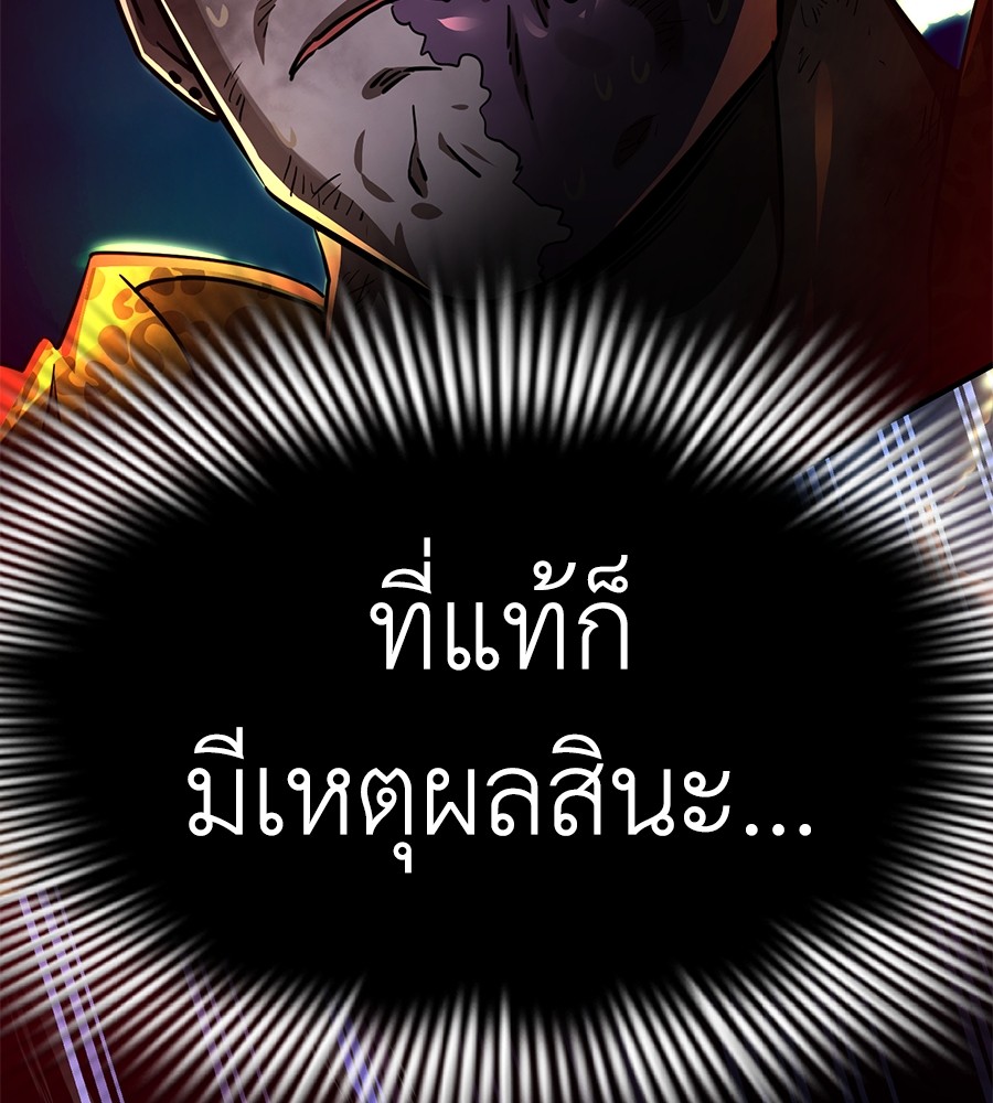 หน้า 166