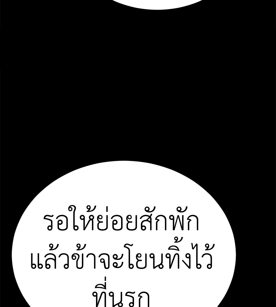 หน้า 192
