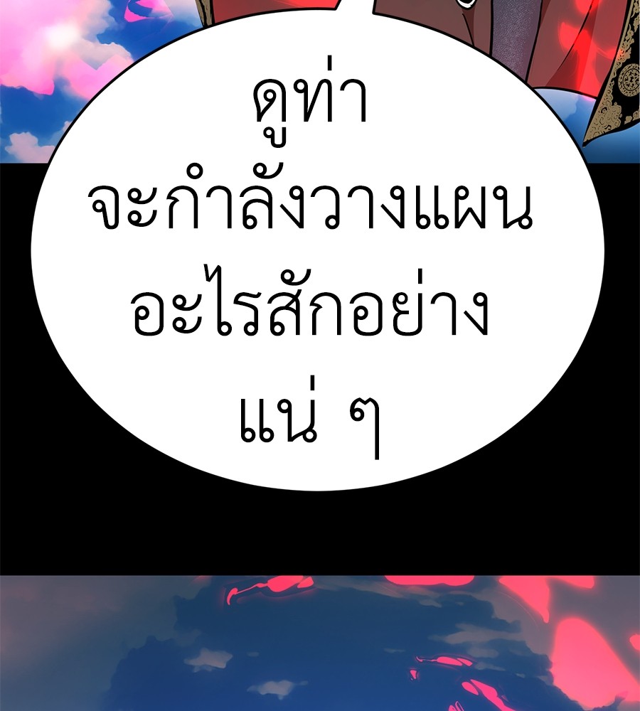 หน้า 198