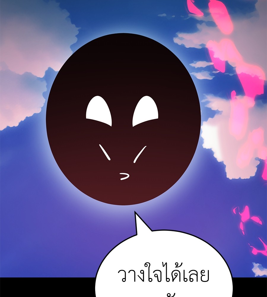 หน้า 199