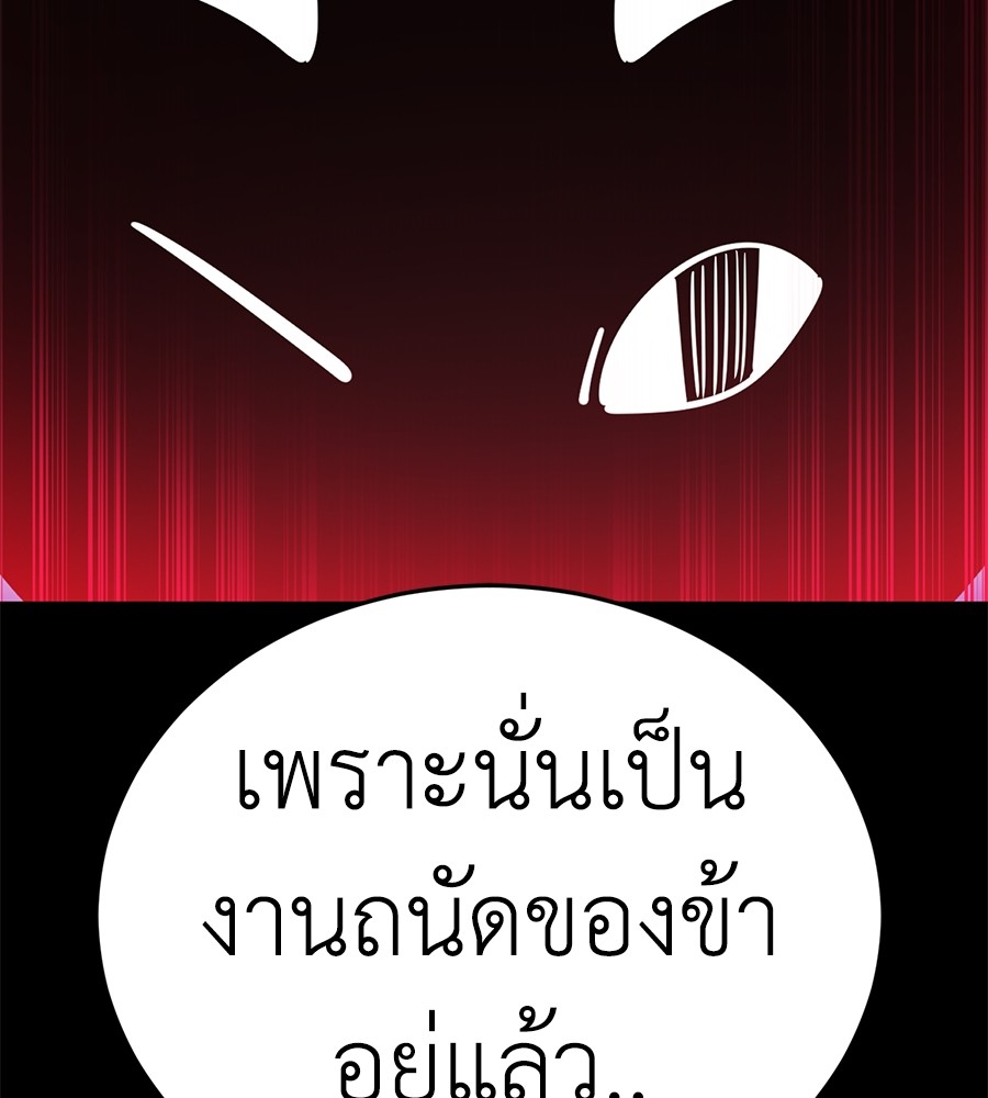 หน้า 201