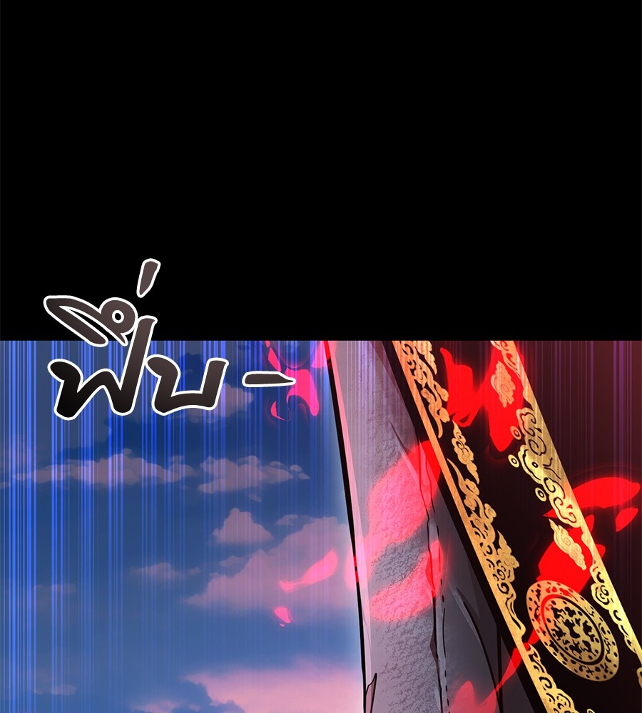 หน้า 204