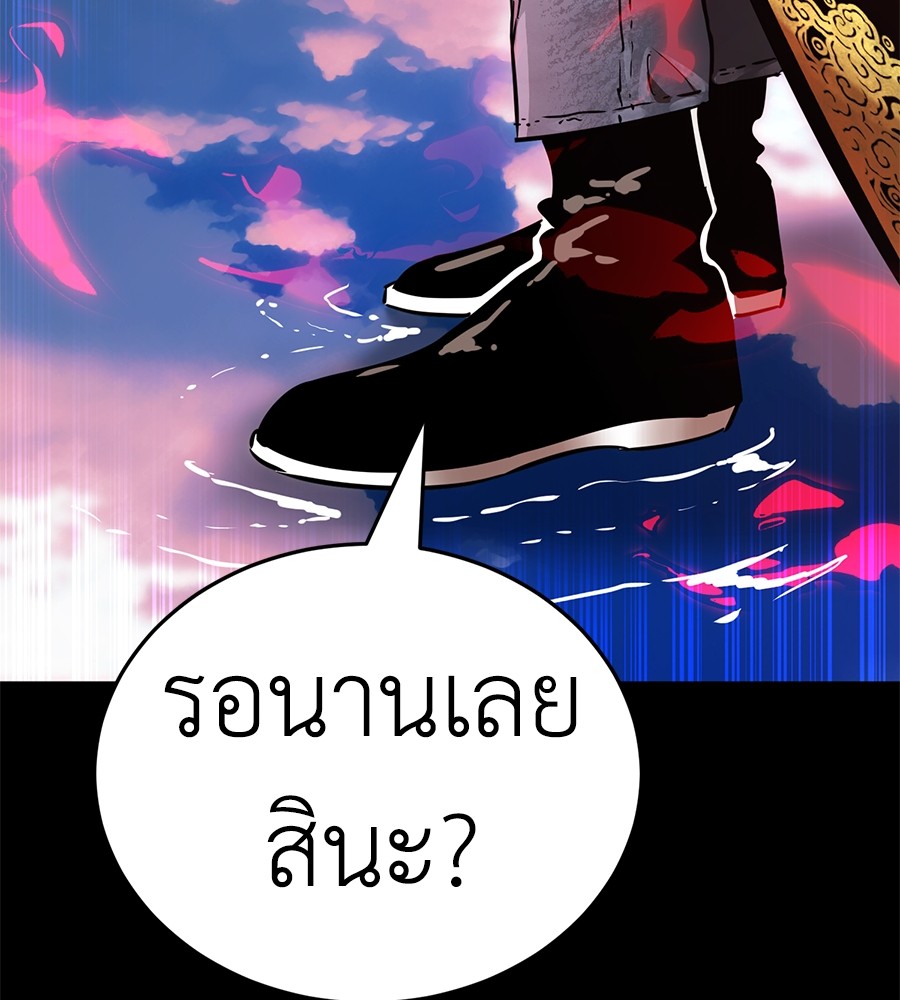 หน้า 205