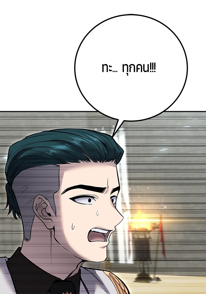 หน้า 101