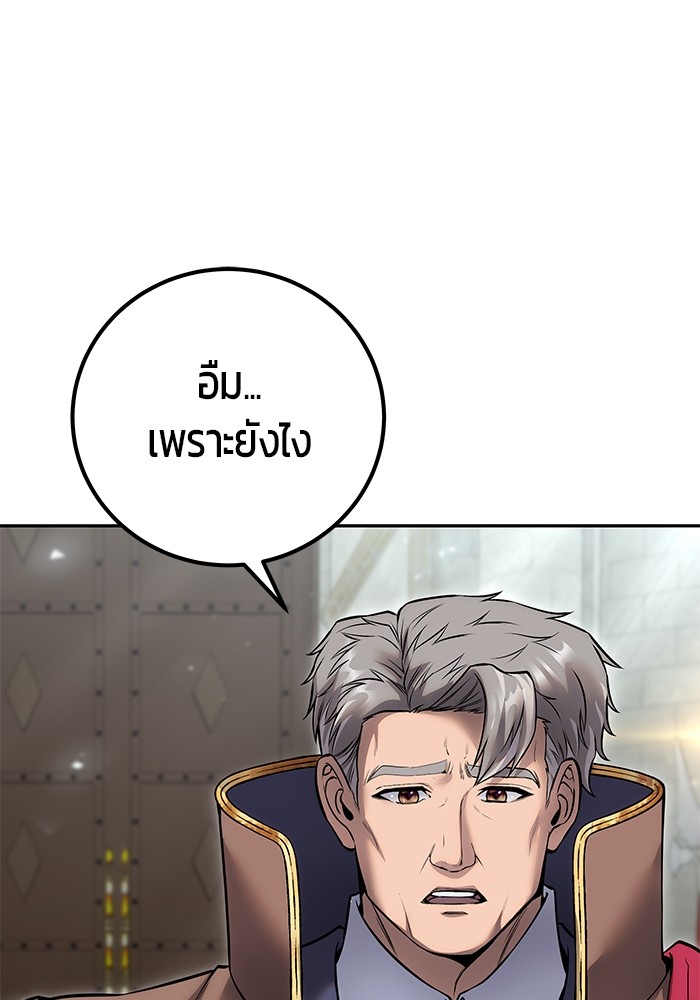 หน้า 108