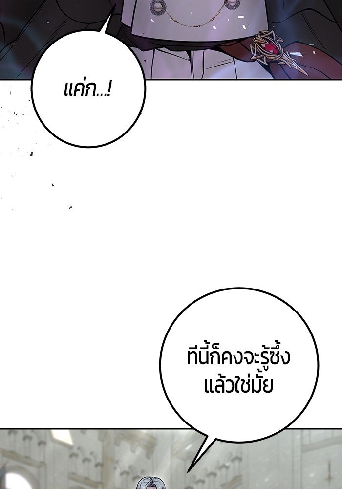 หน้า 123
