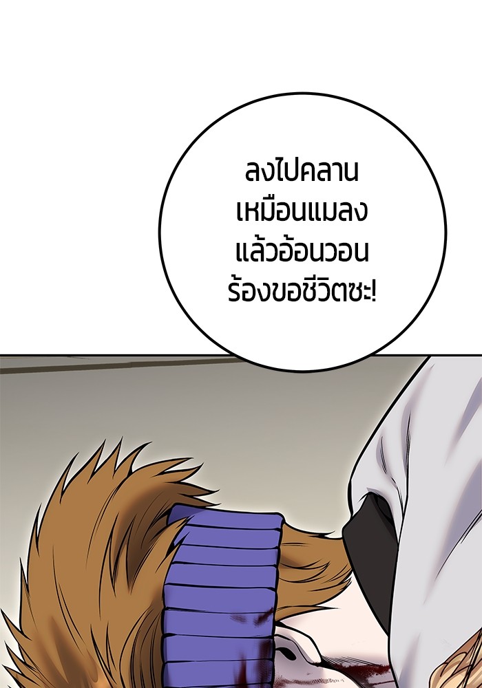 หน้า 127