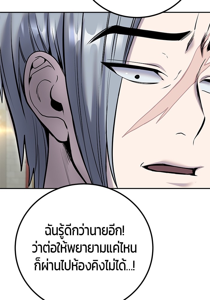 หน้า 130