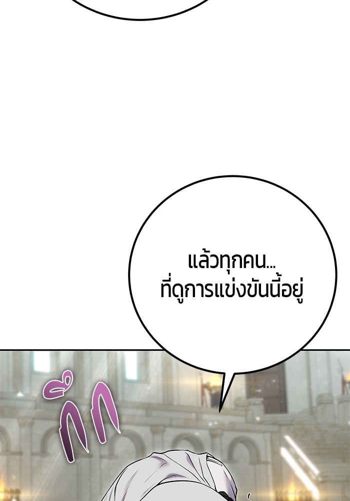 หน้า 131