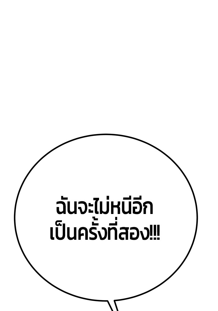 หน้า 139