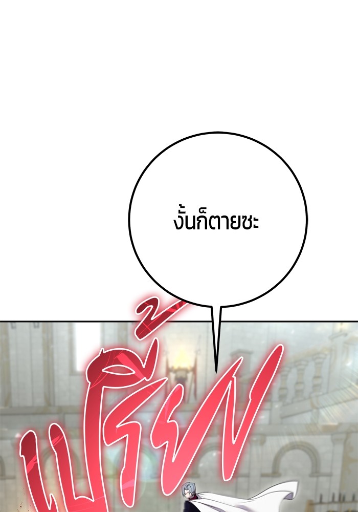 หน้า 143