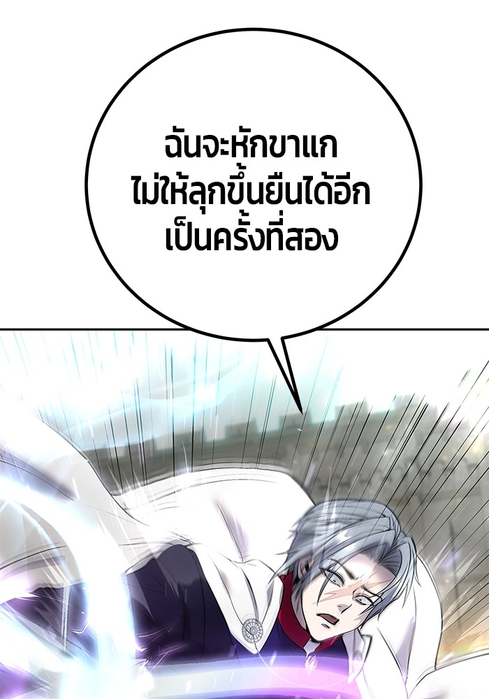 หน้า 154