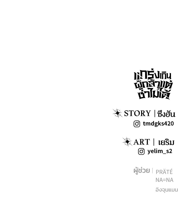 หน้า 164