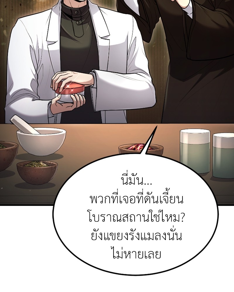 หน้า 86