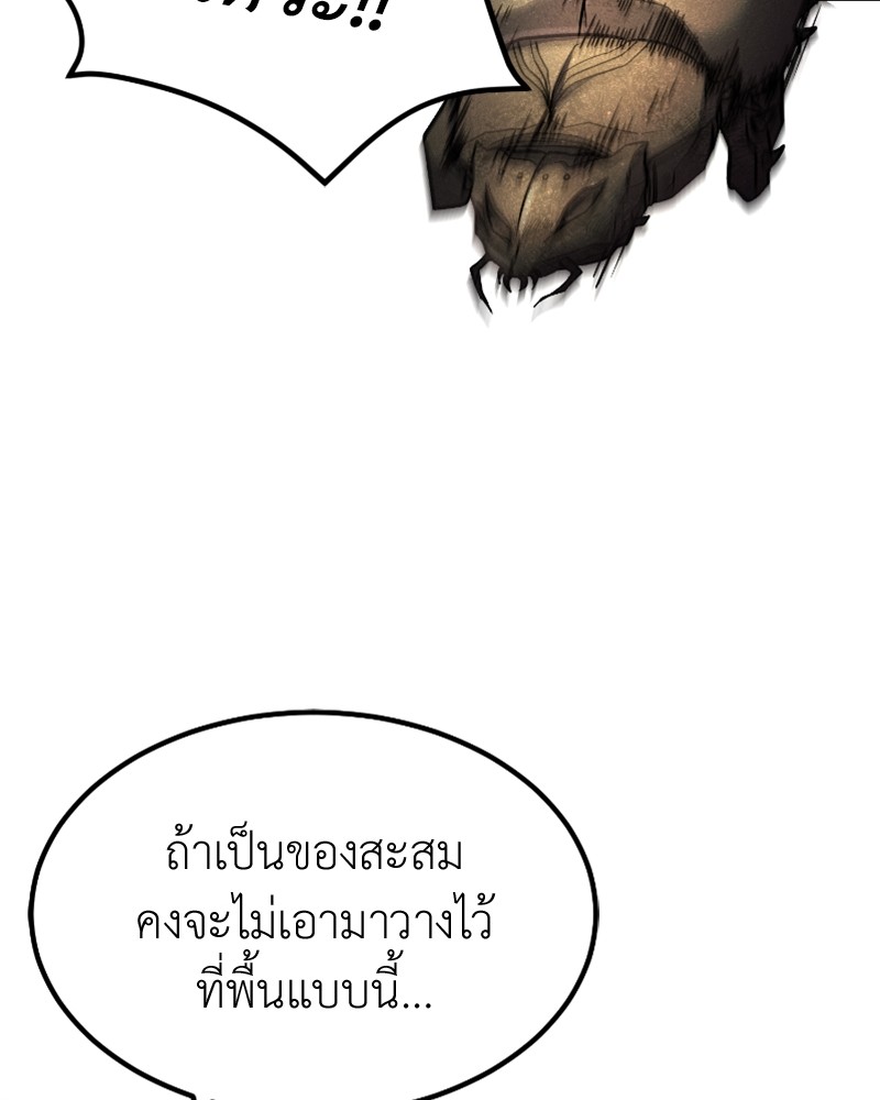 หน้า 93