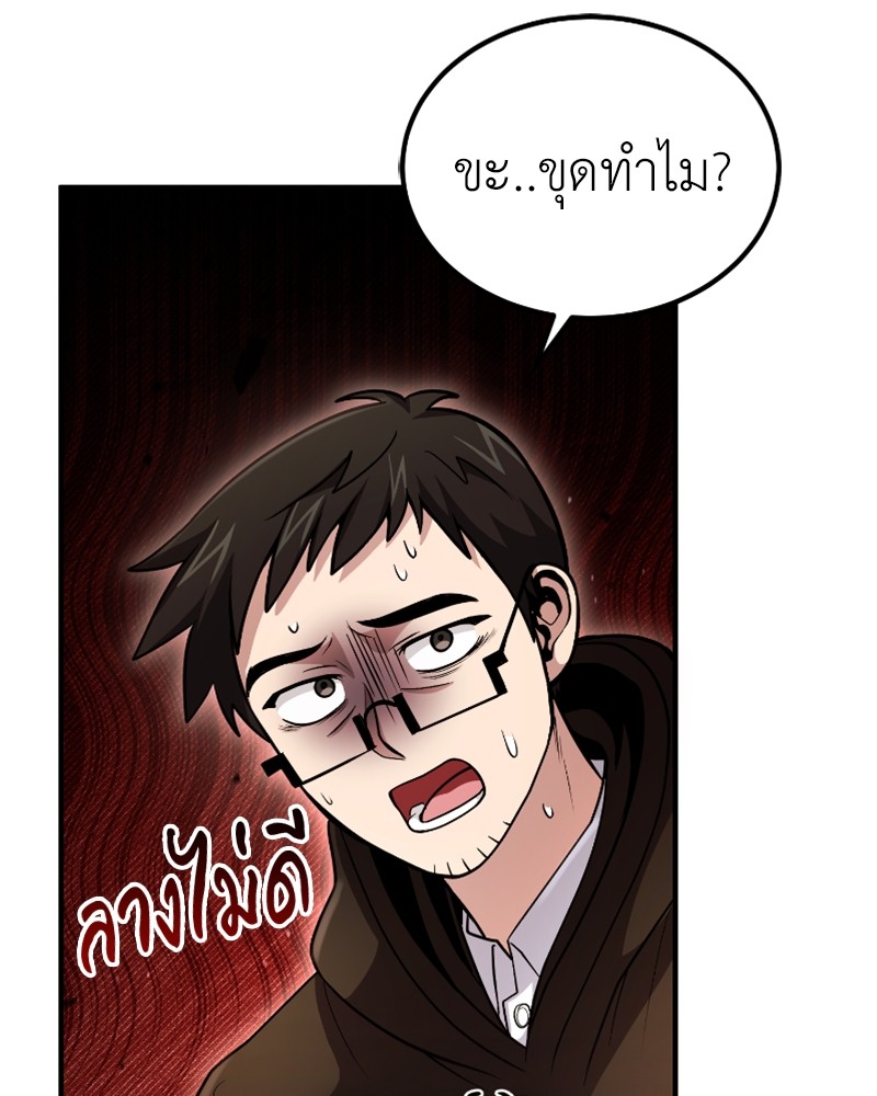 หน้า 96