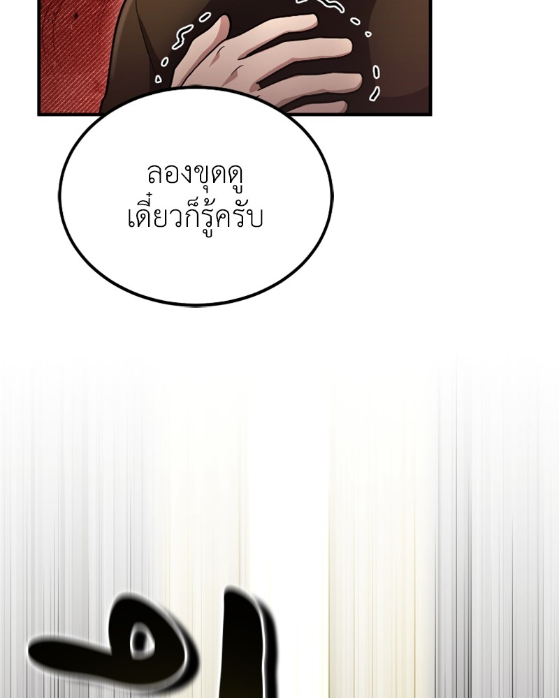 หน้า 97