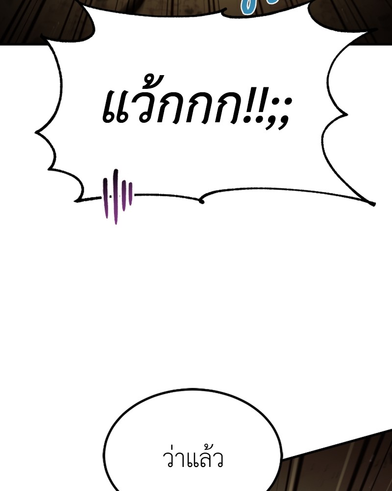 หน้า 100