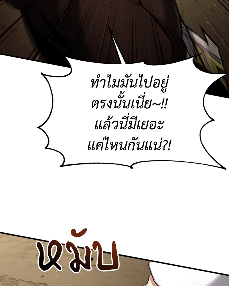 หน้า 102