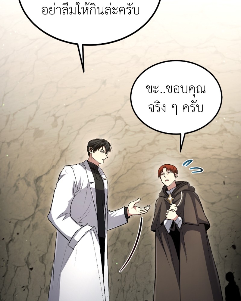 หน้า 110