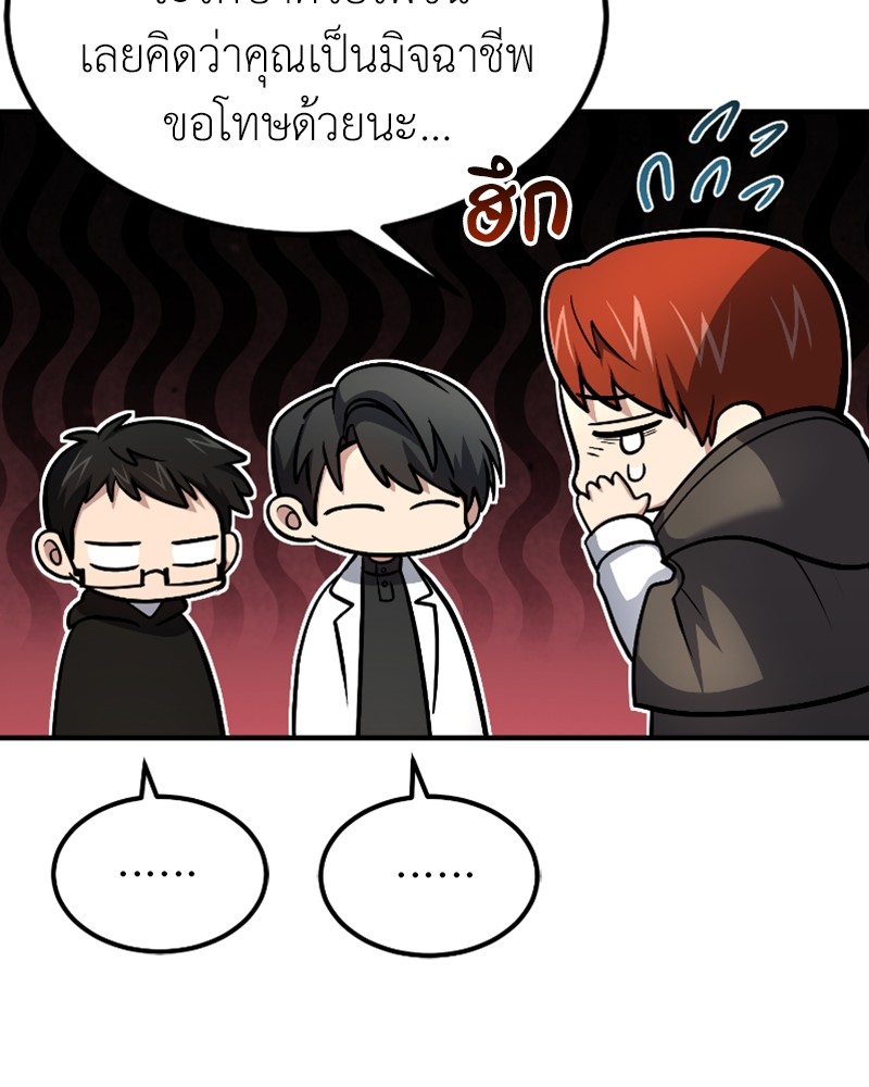 หน้า 112