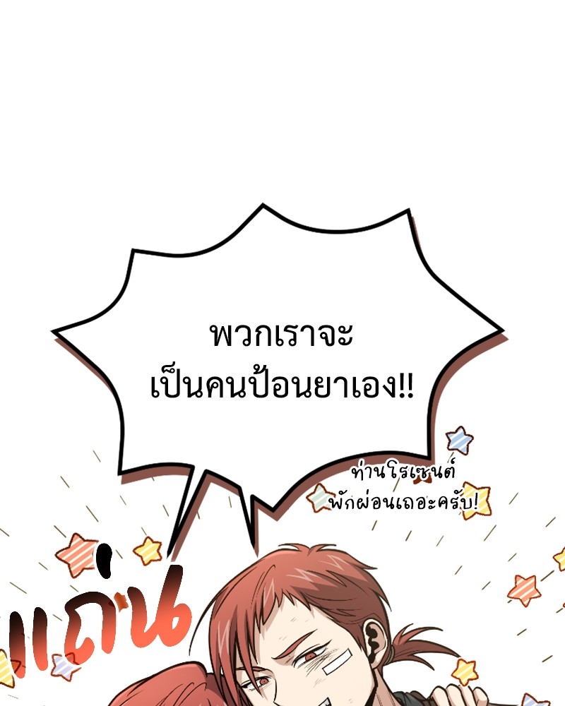 หน้า 113