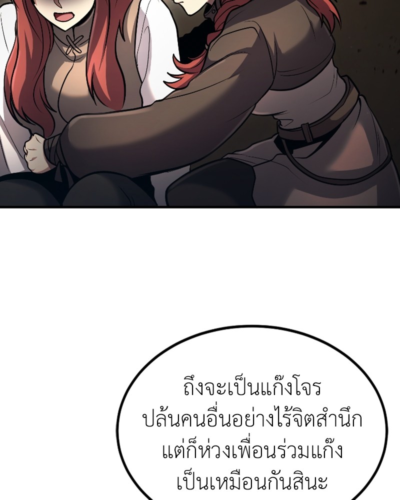 หน้า 117