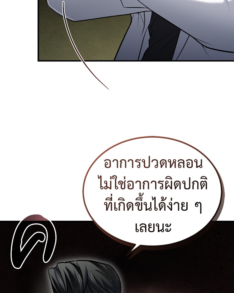 หน้า 120