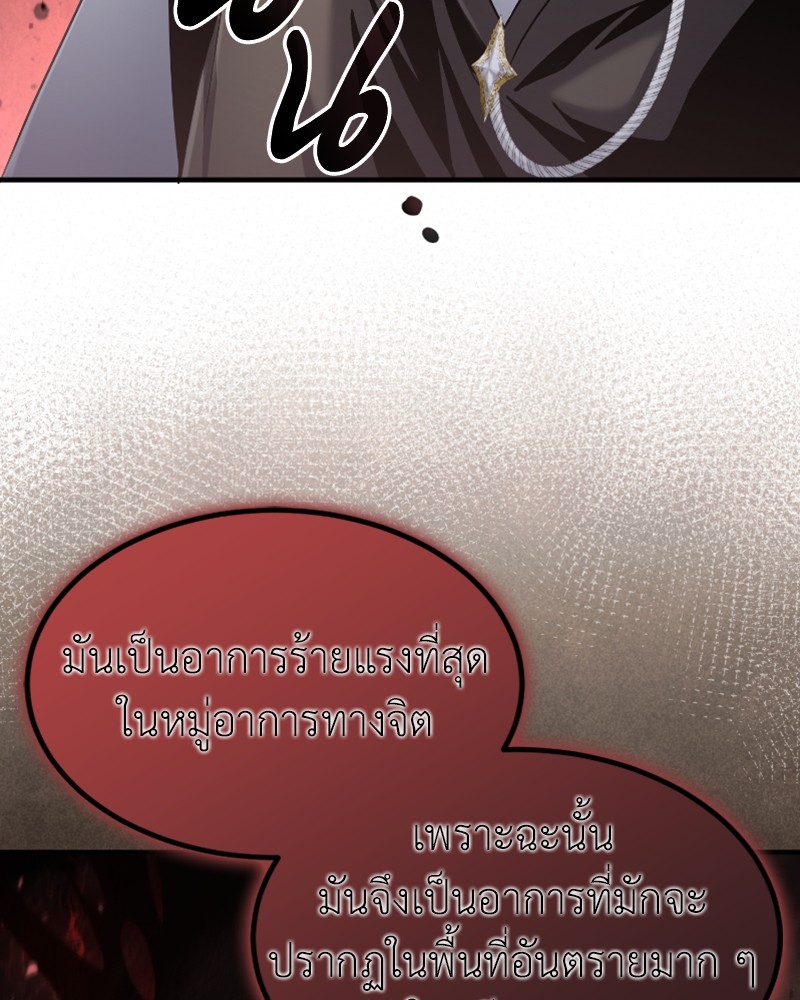 หน้า 122