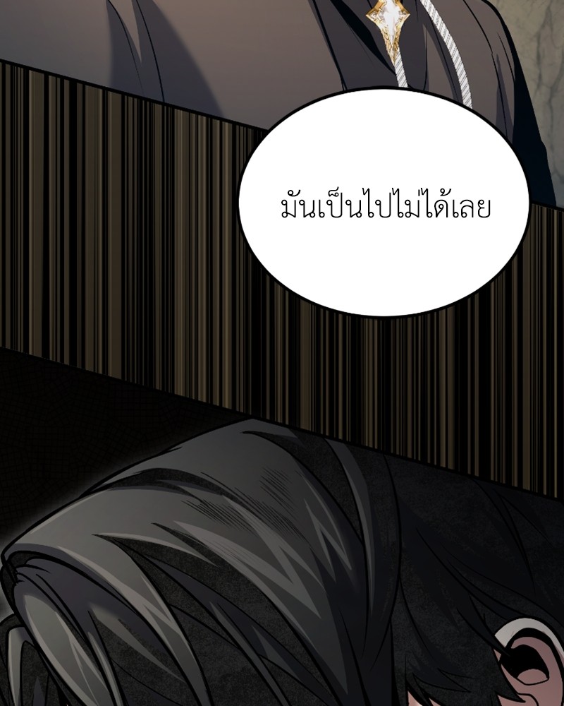 หน้า 127
