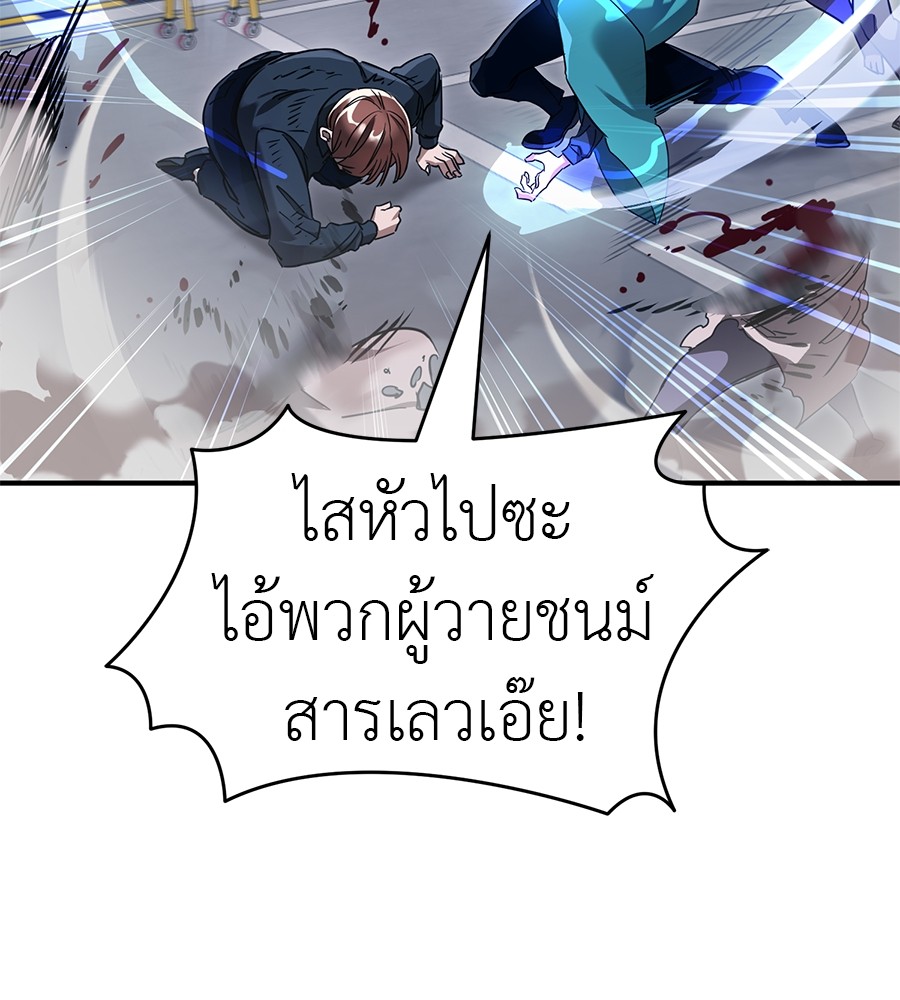 หน้า 87
