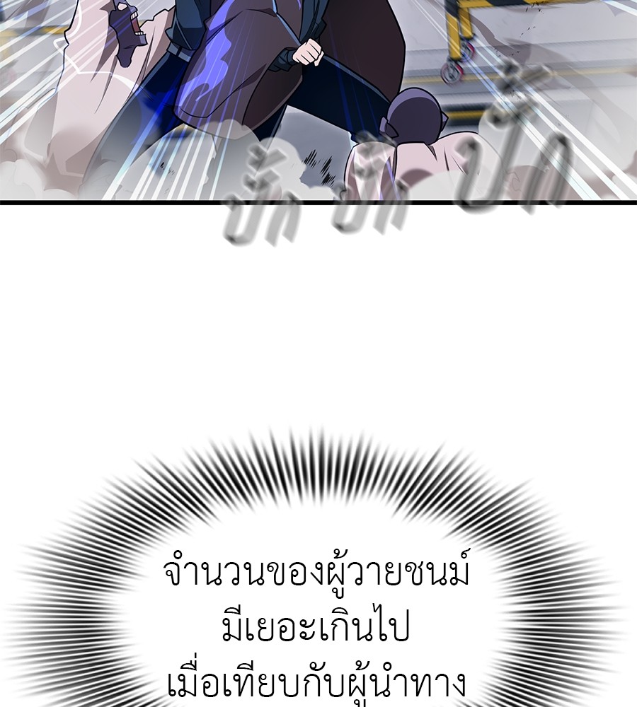 หน้า 97
